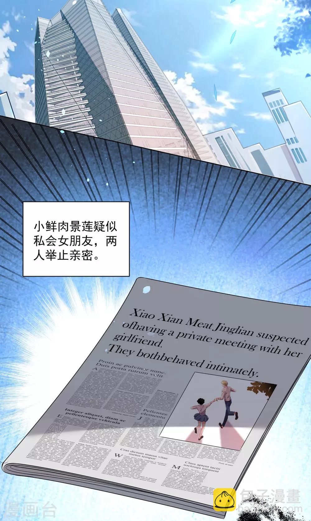 第149话-第149话