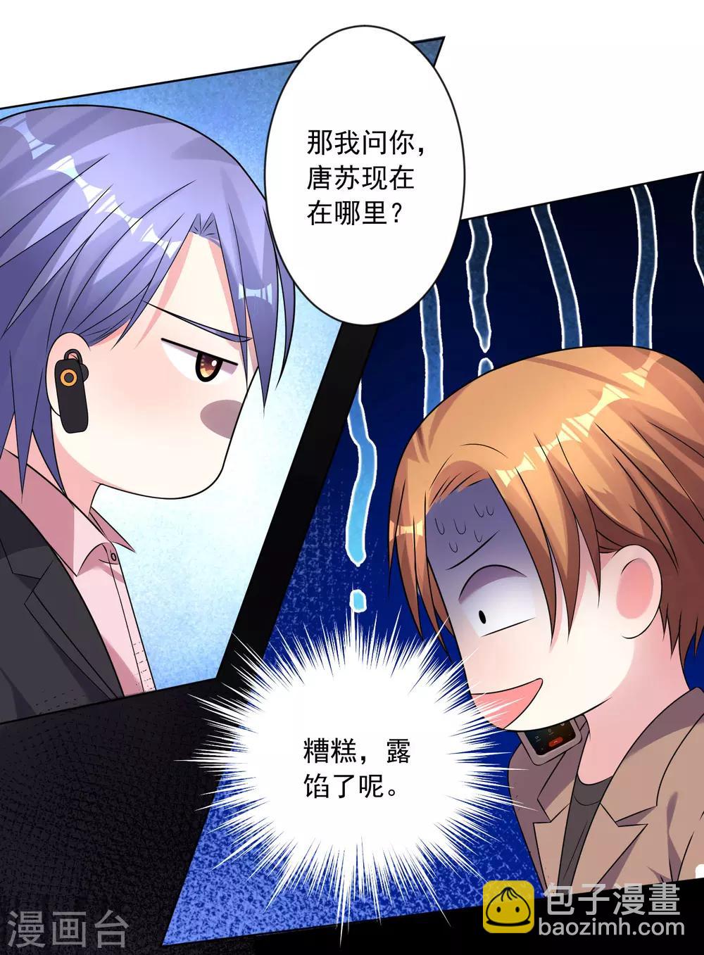 第149话-第149话