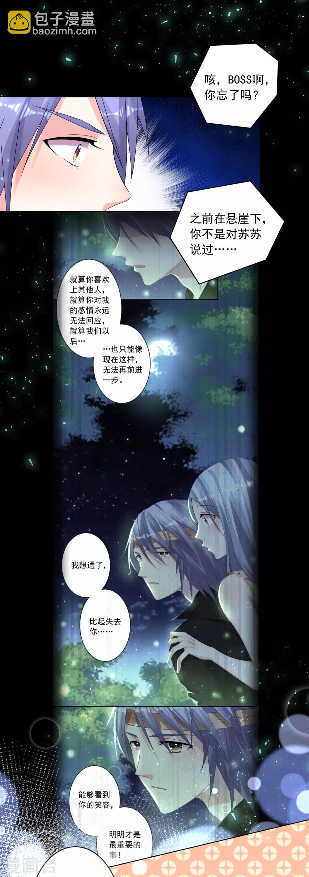 第149话-第149话