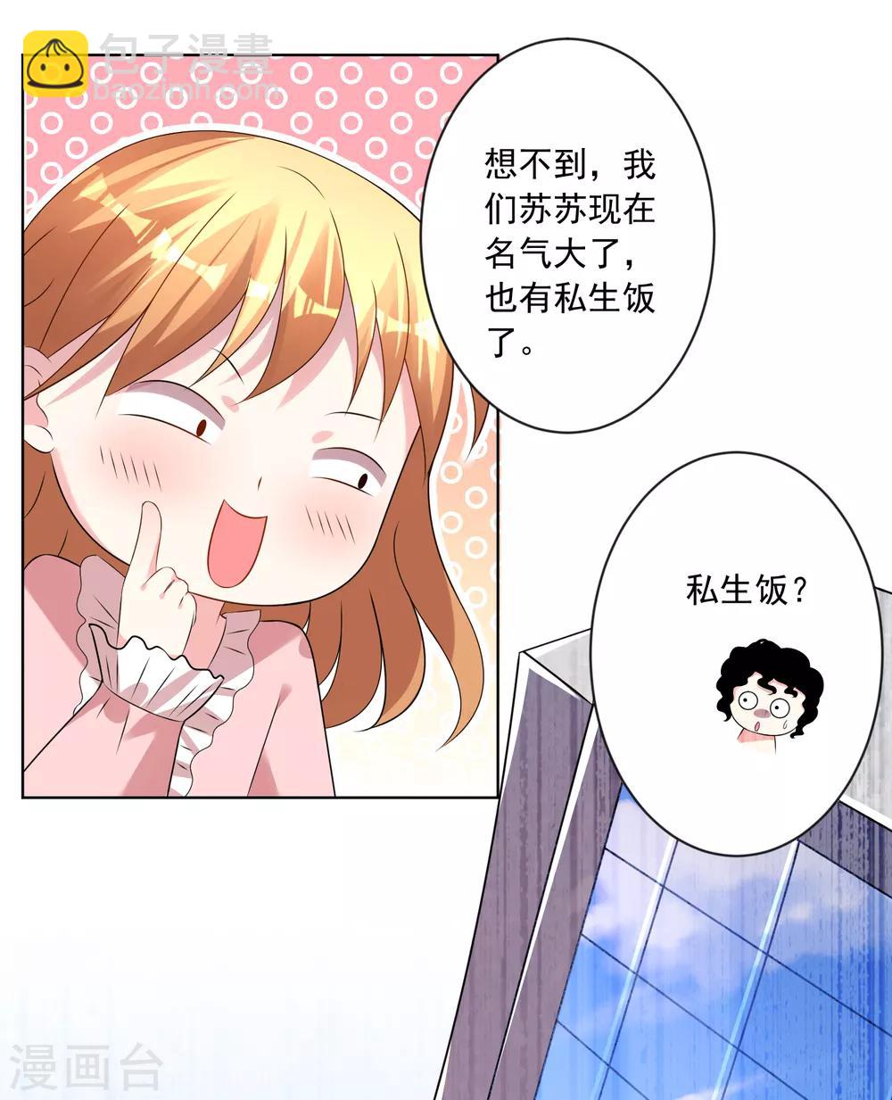 第151话-第151话