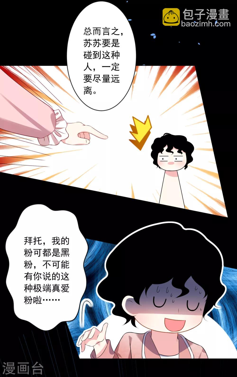 第151话-第151话