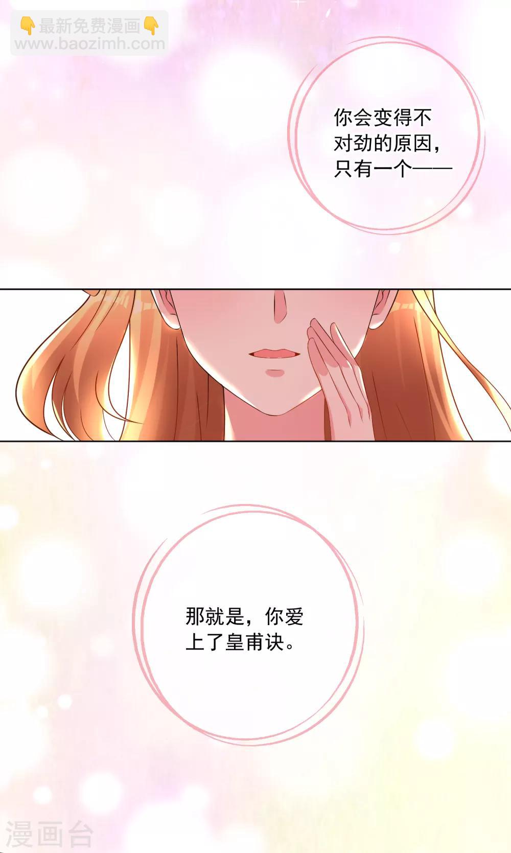 第151话-第151话