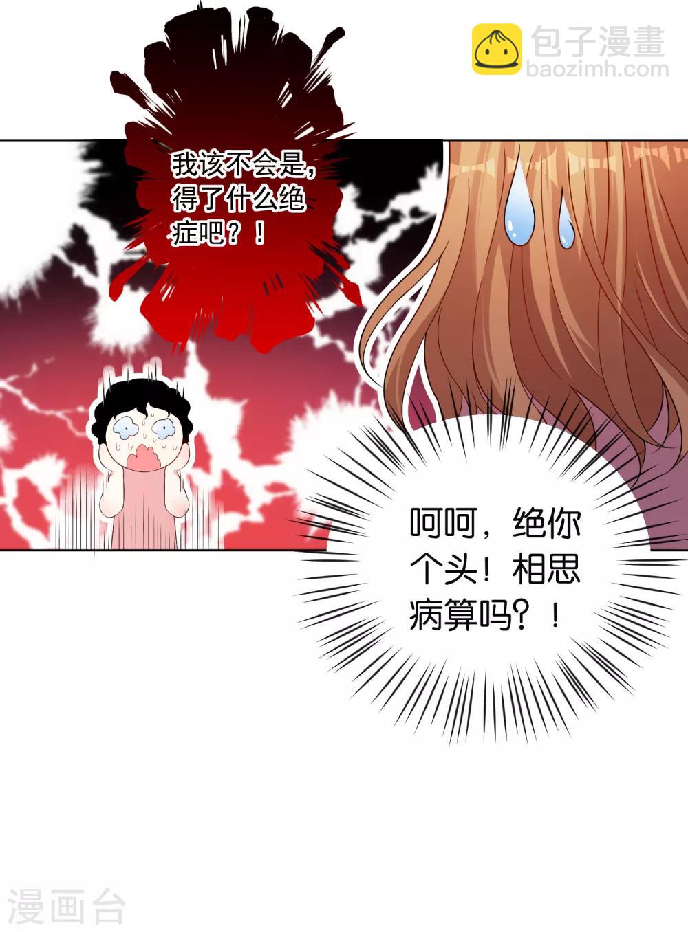 第151话-第151话