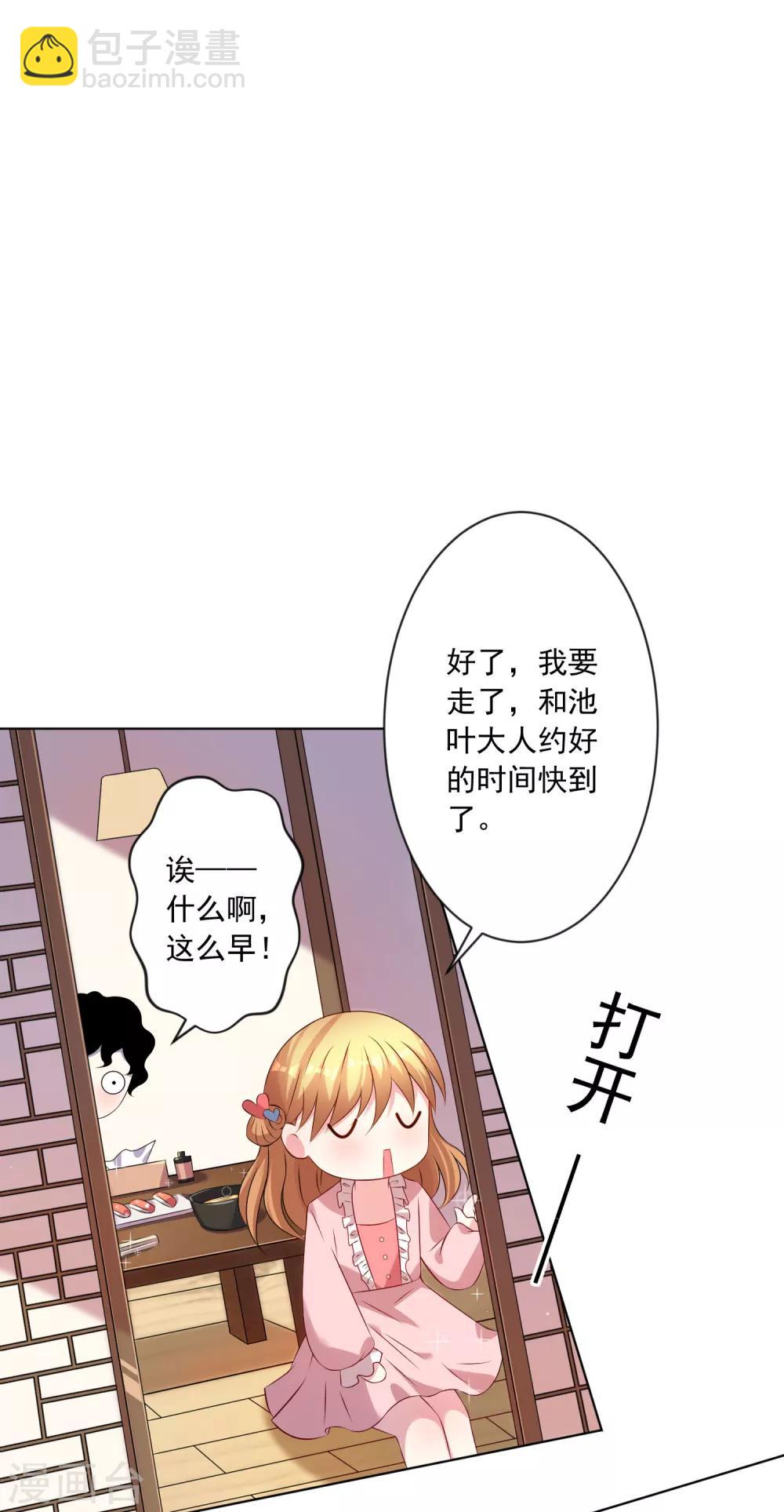 第151话-第151话