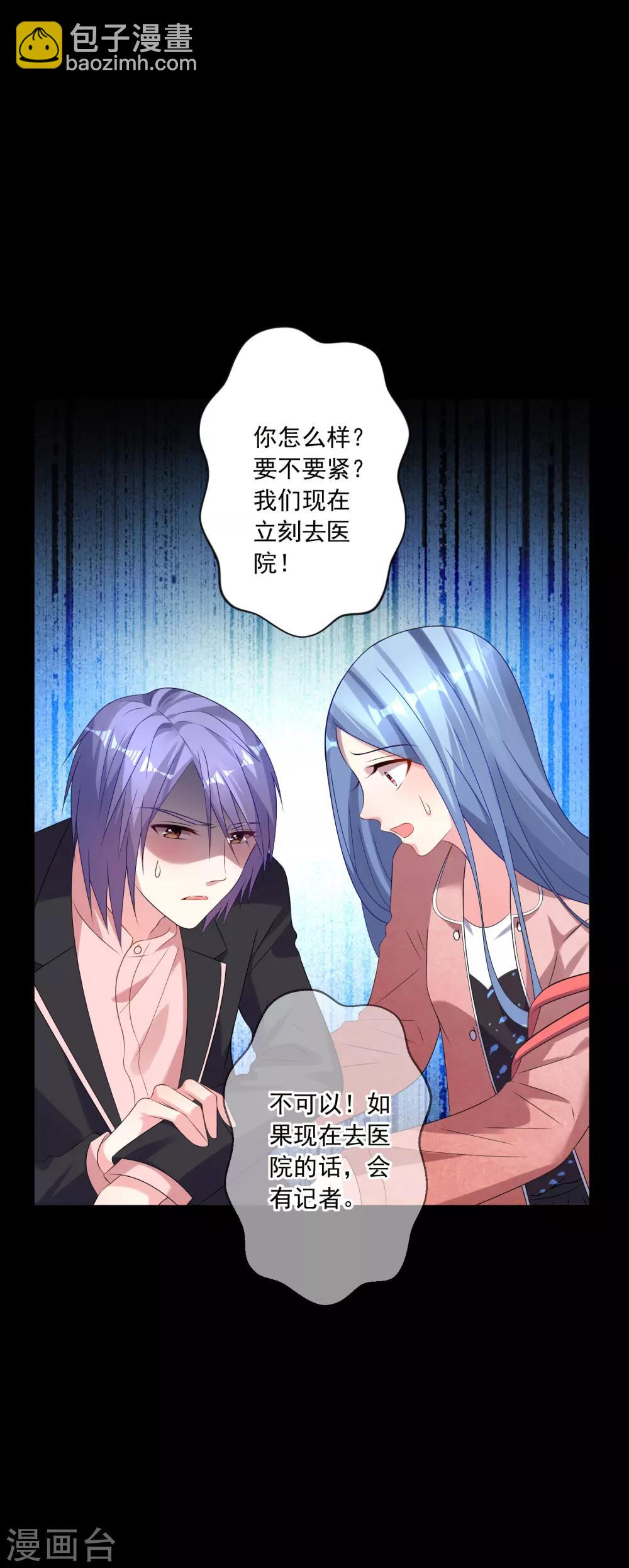 第153话-第153话