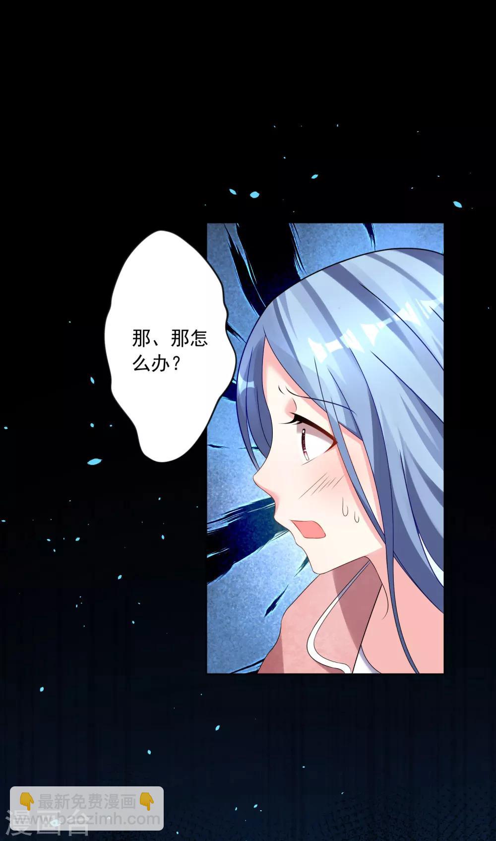 第153话-第153话