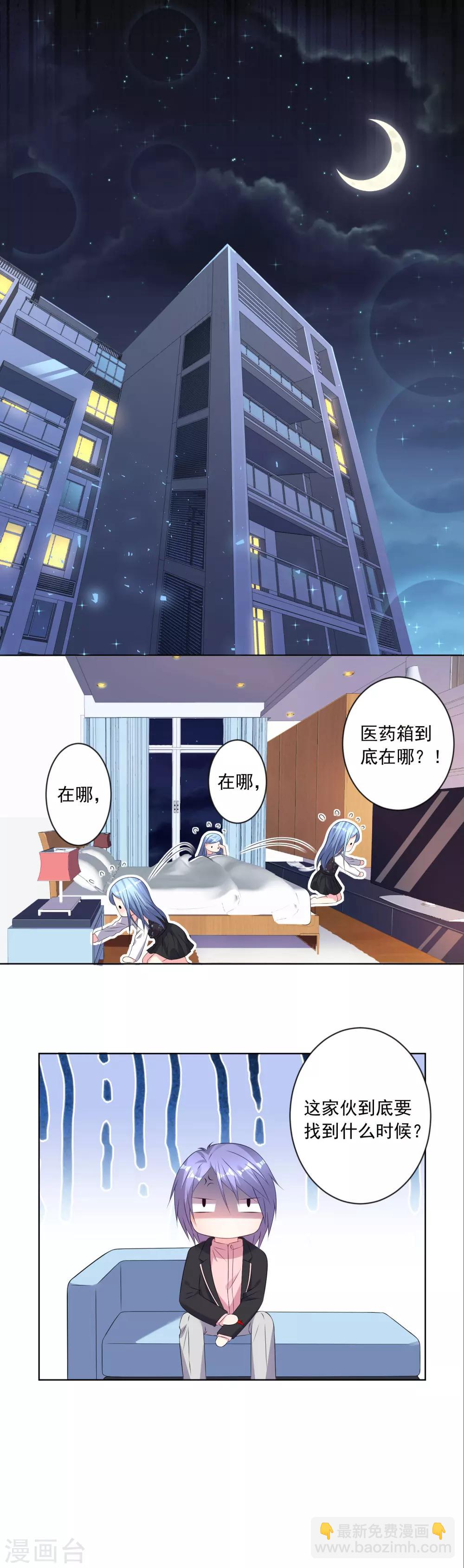 第153话-第153话