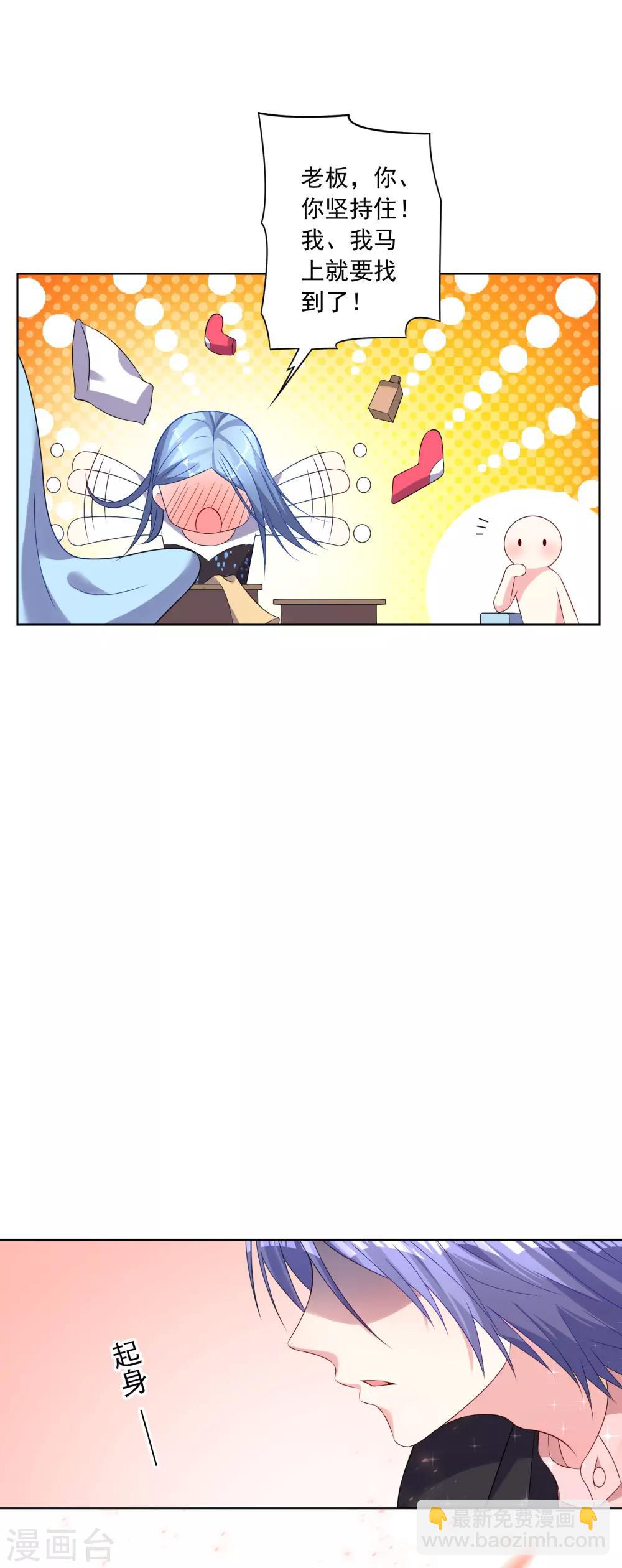 第153话-第153话