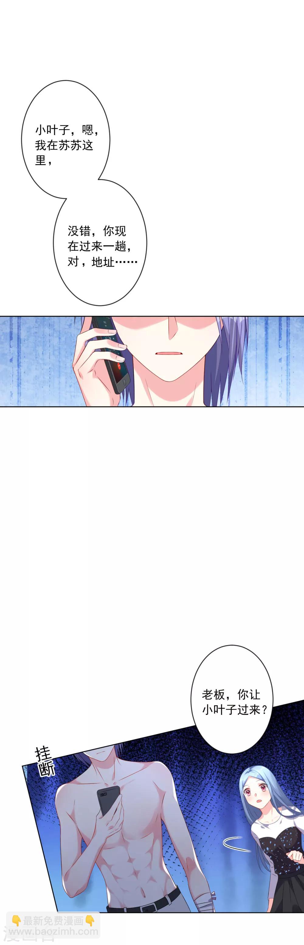 第155话-第155话