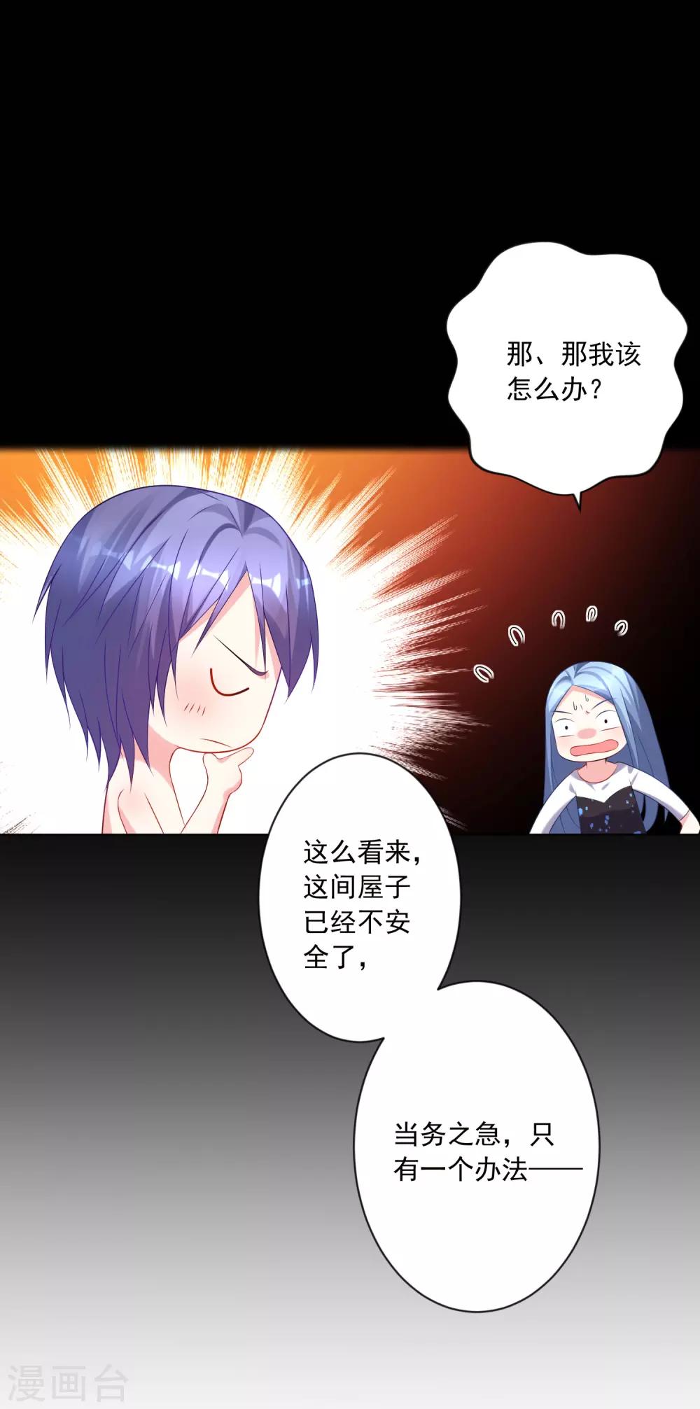 第155话-第155话