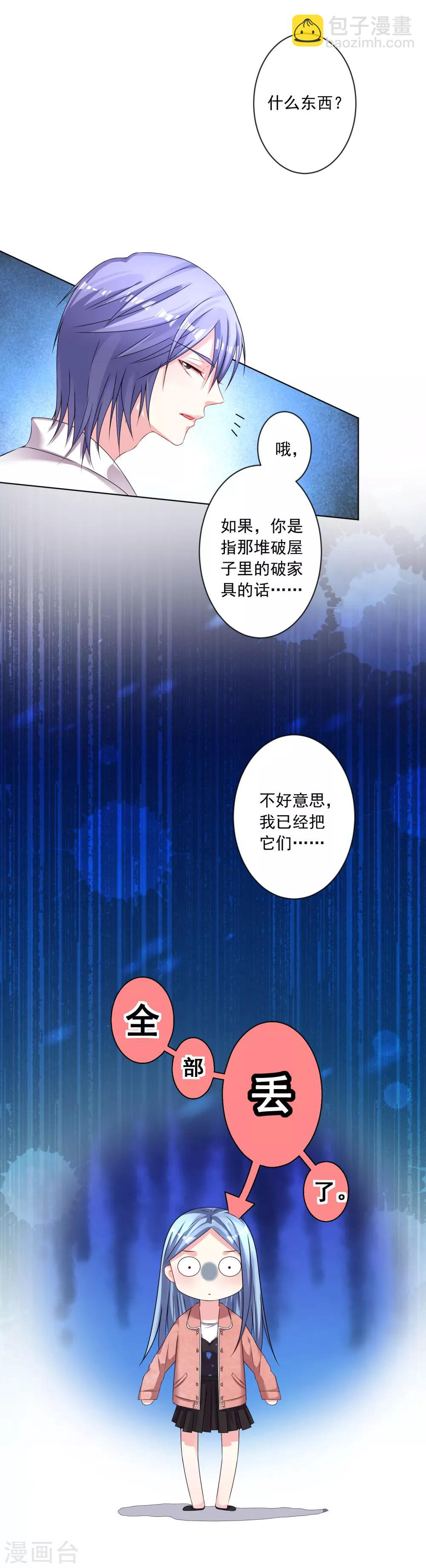 第157话-第157话