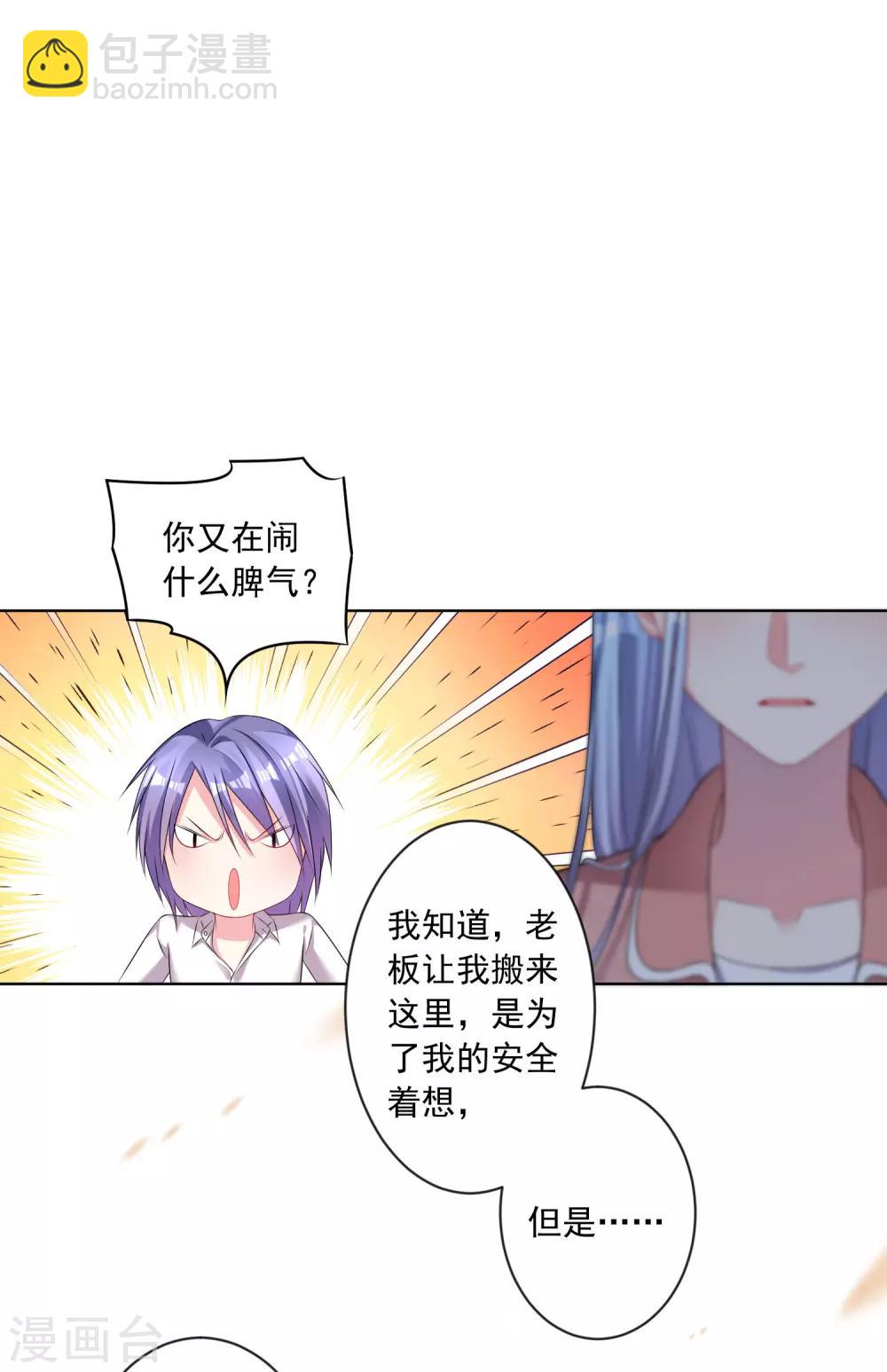 第157话-第157话