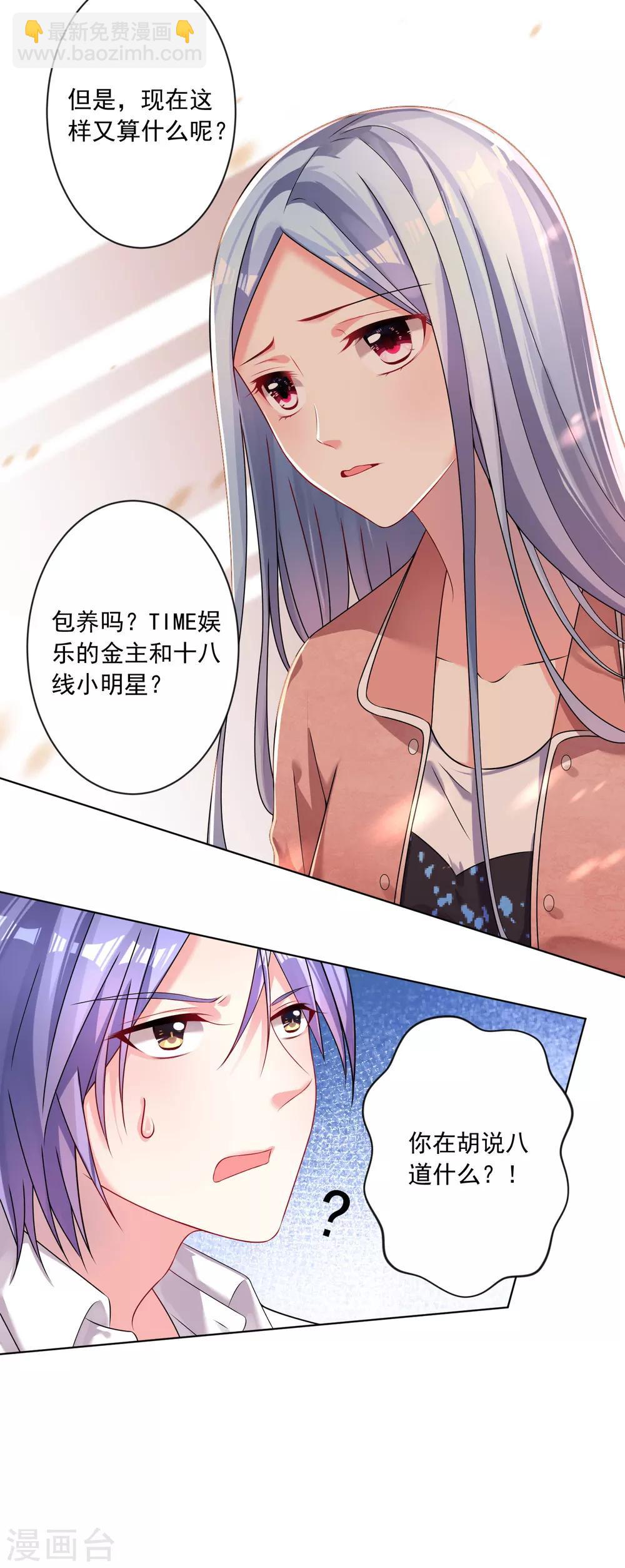 第157话-第157话