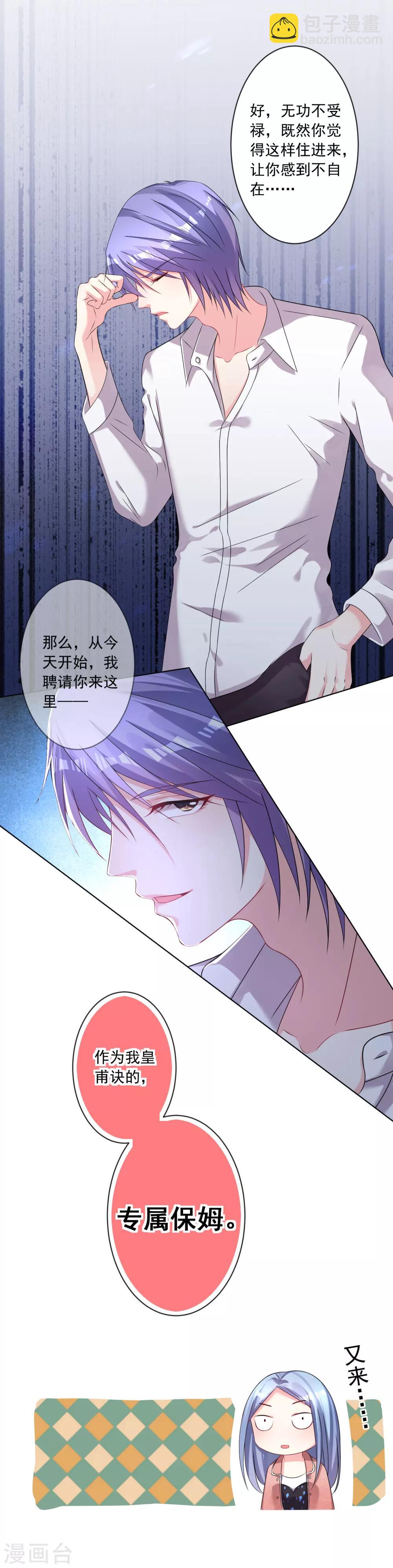第157话-第157话
