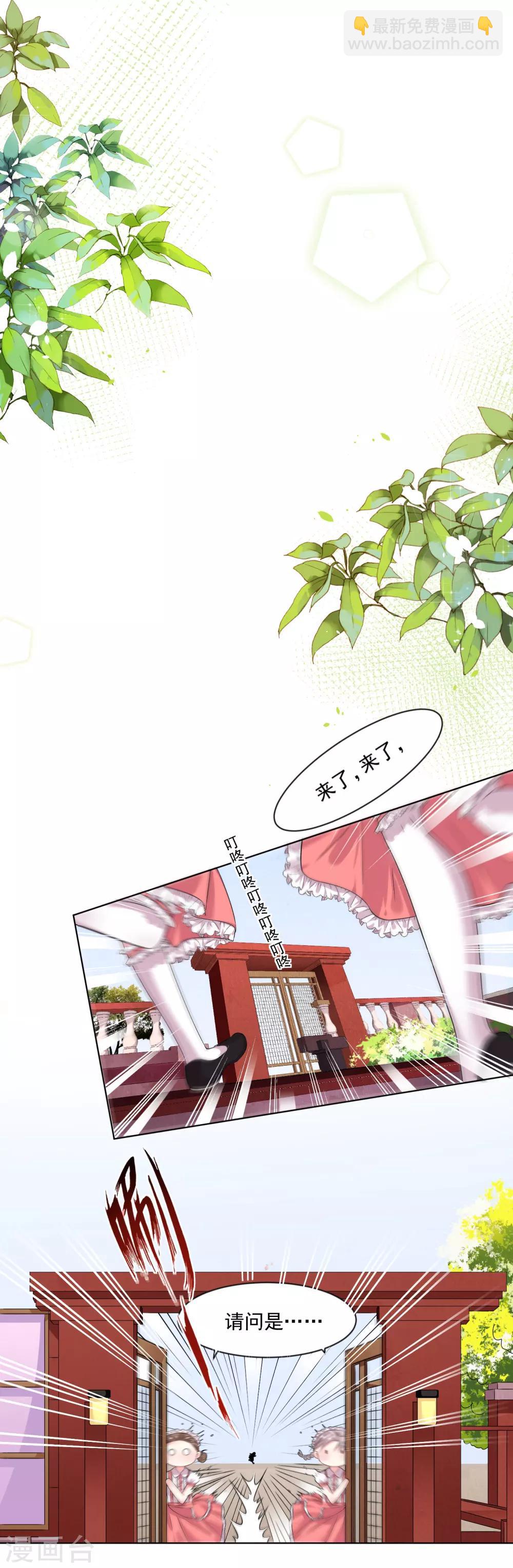 第157话-第157话