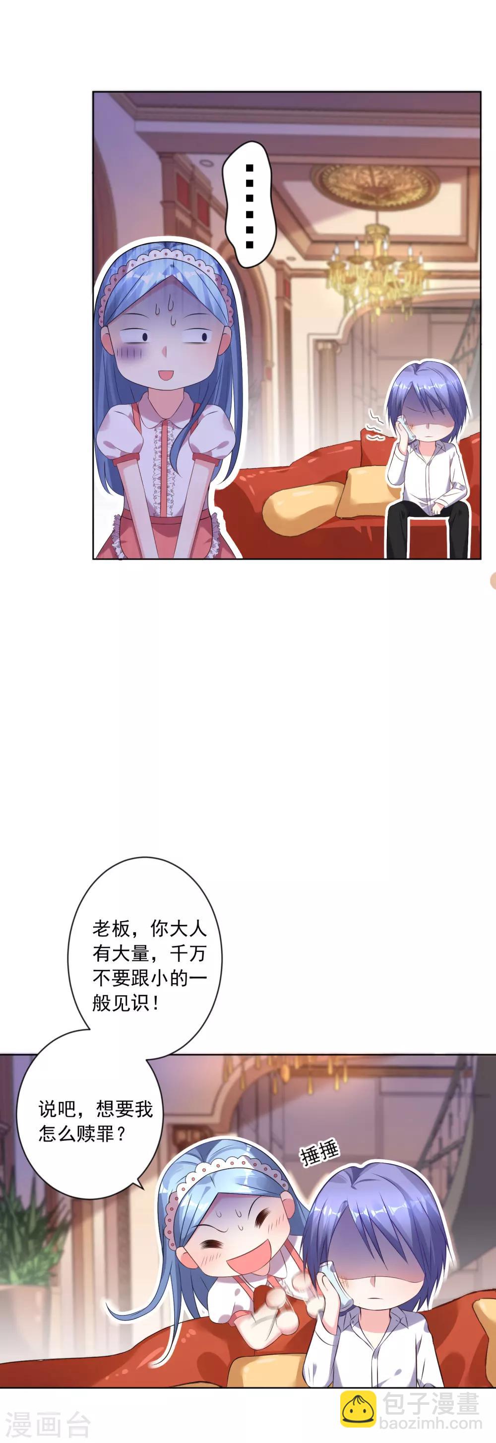 第159话-第159话