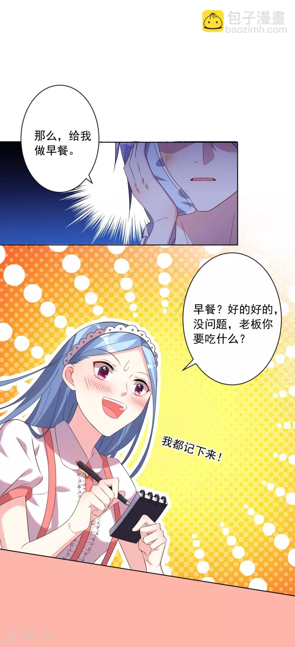 第159话-第159话