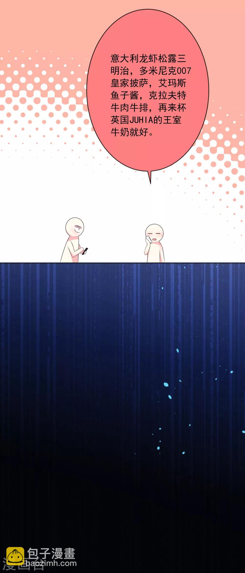第159话-第159话
