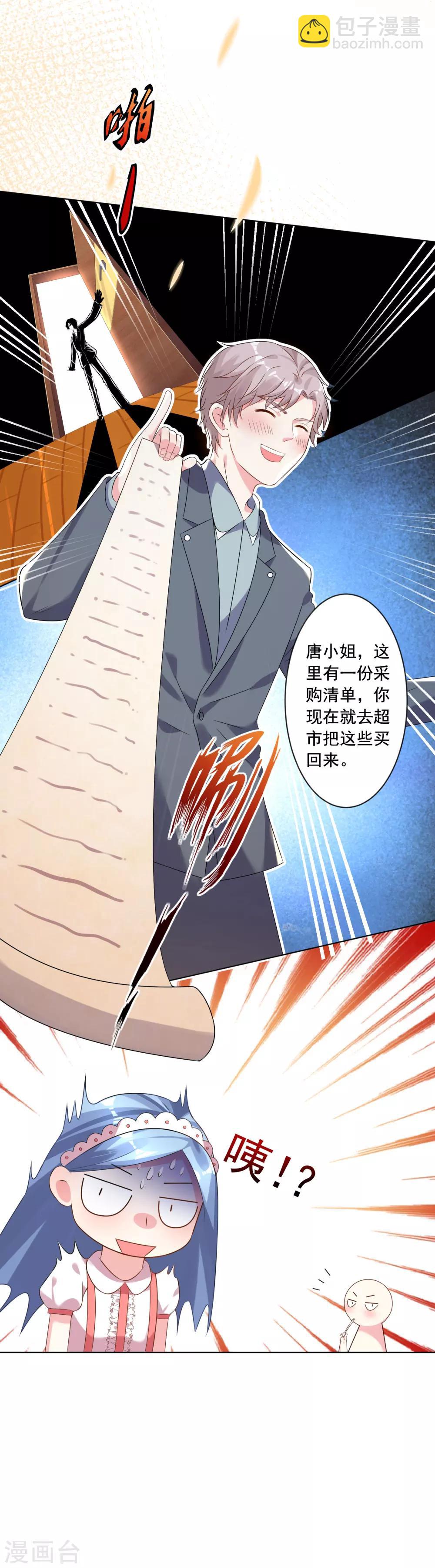 第159话-第159话