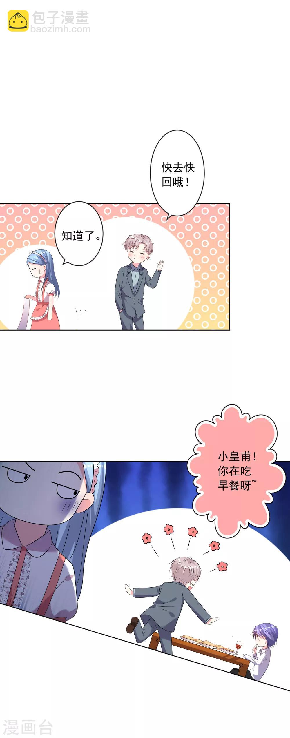 第159话-第159话