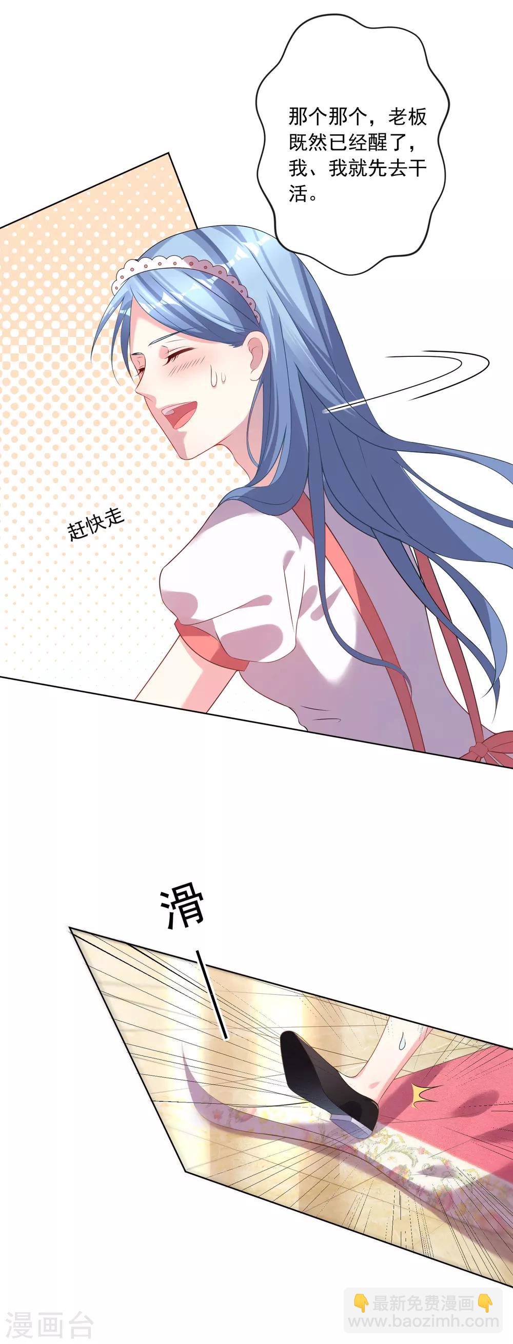 第159话-第159话