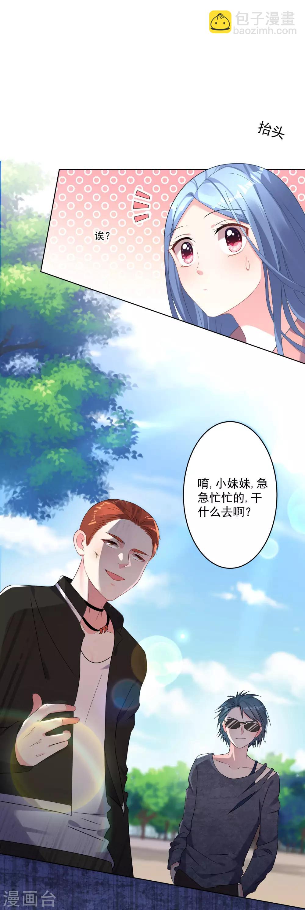 第161话-第161话