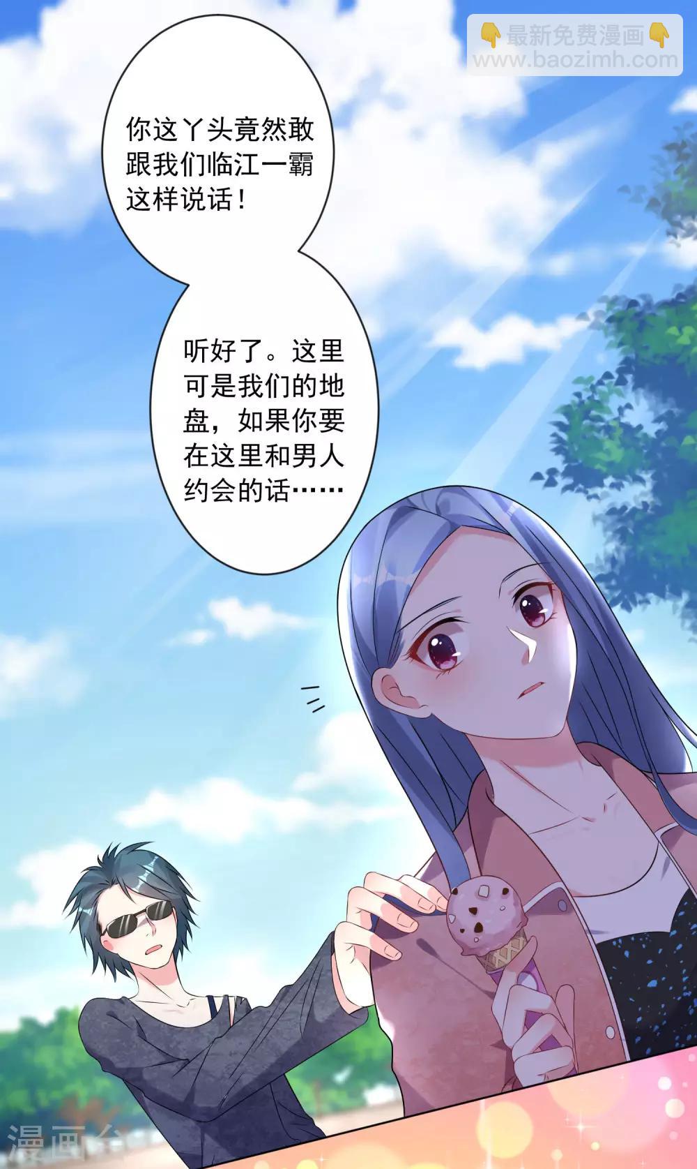 第161话-第161话