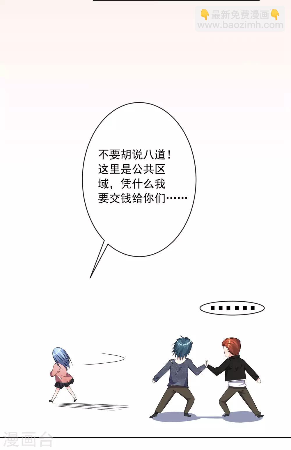 第161话-第161话