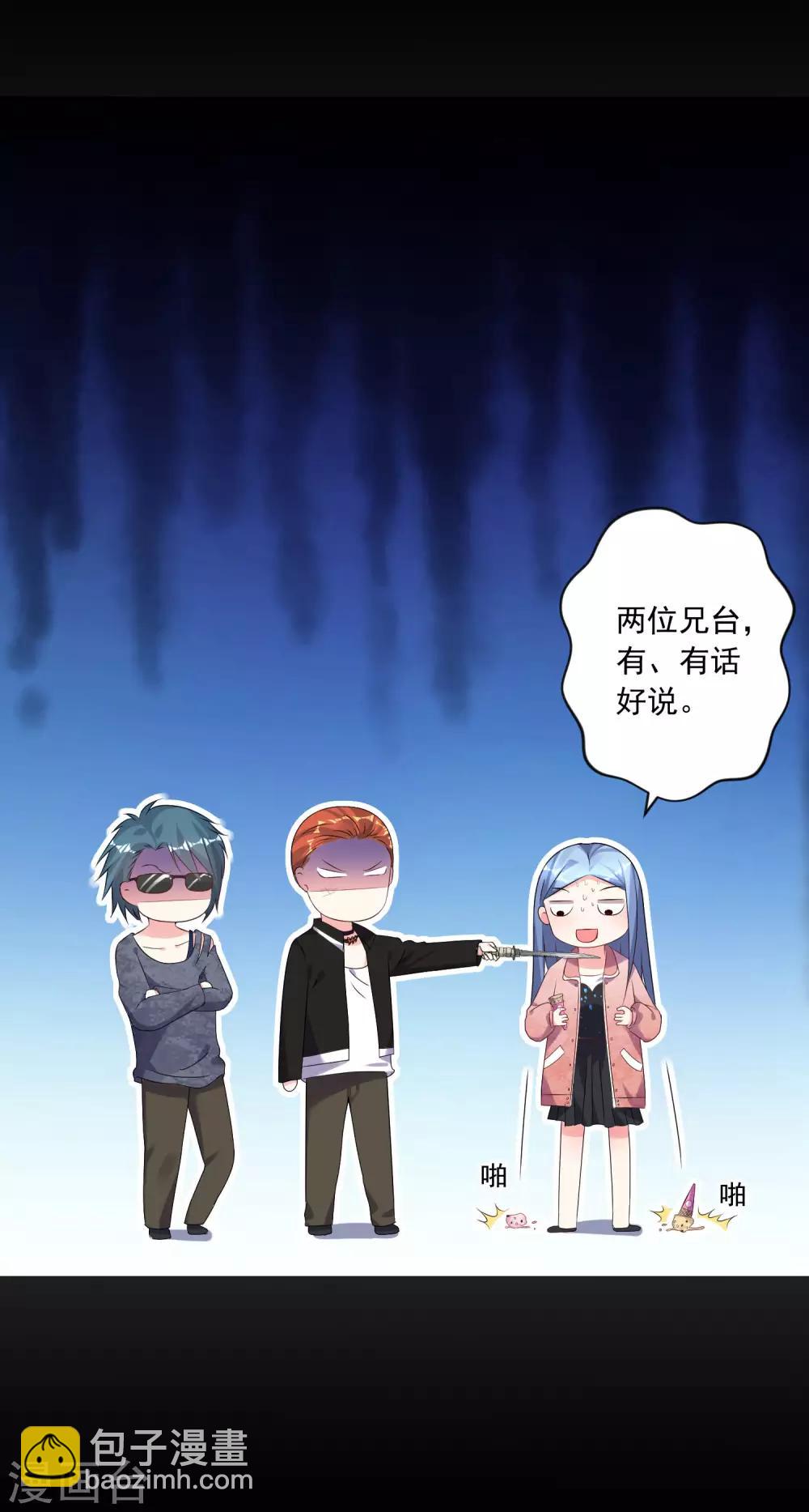 第161话-第161话