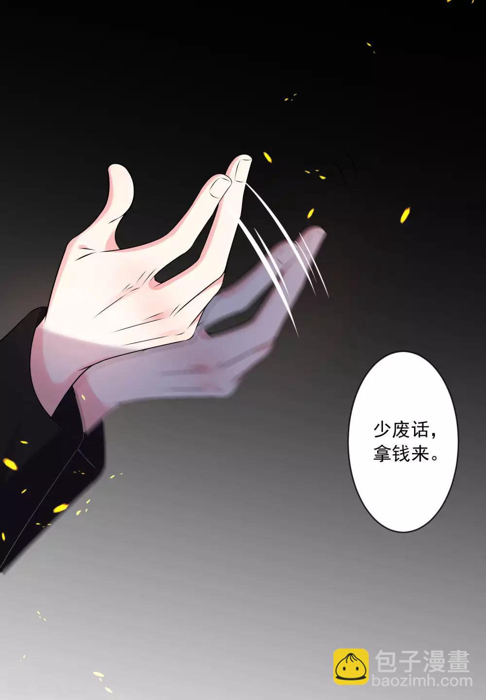 第161话-第161话