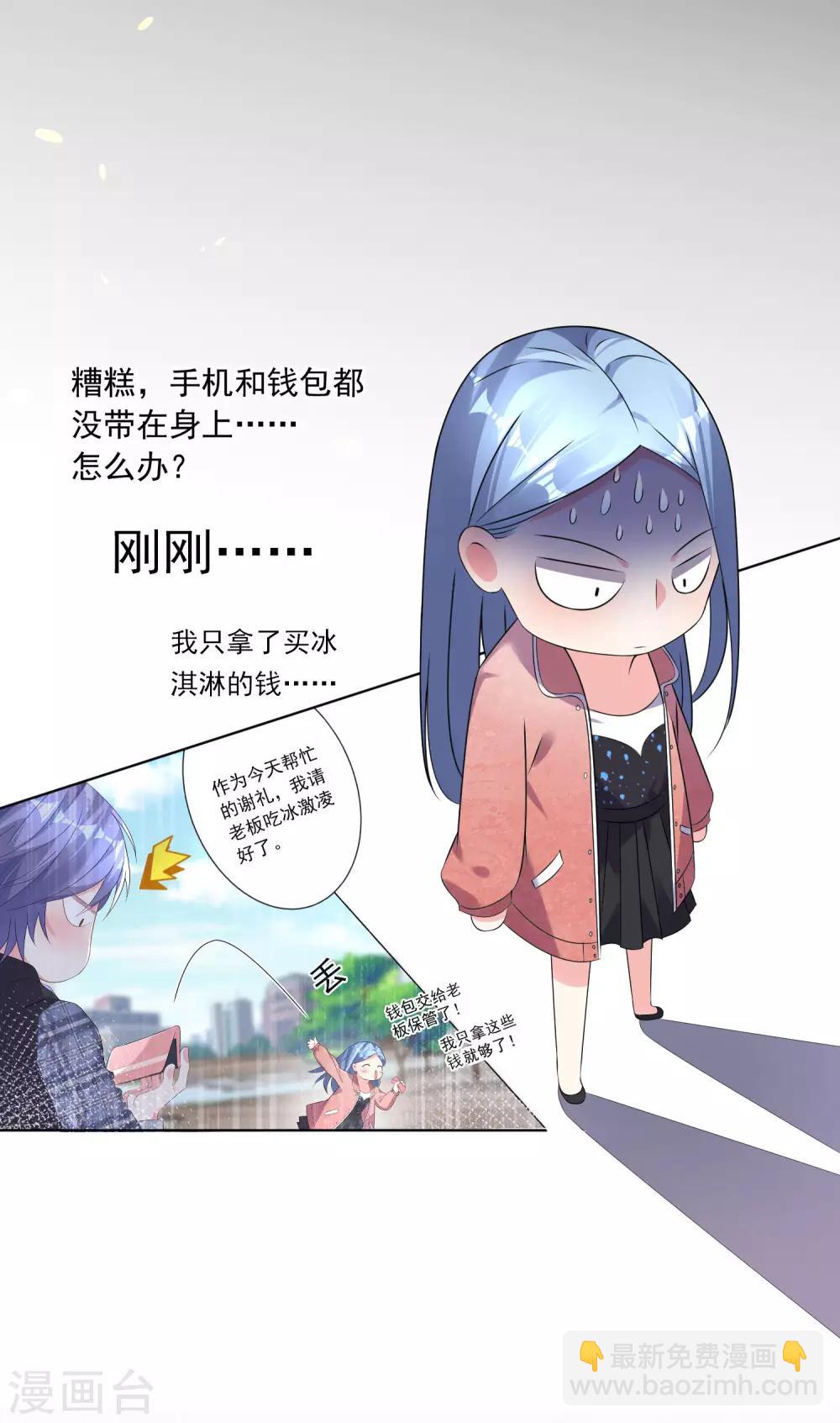 第161话-第161话