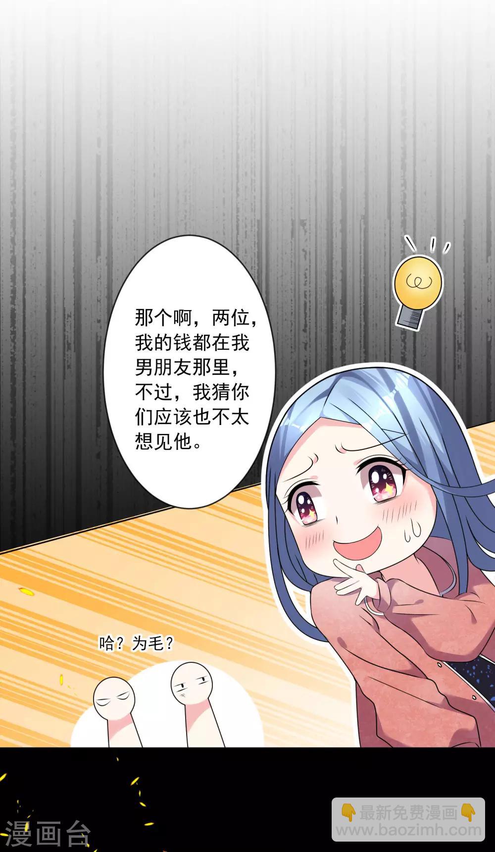第161话-第161话