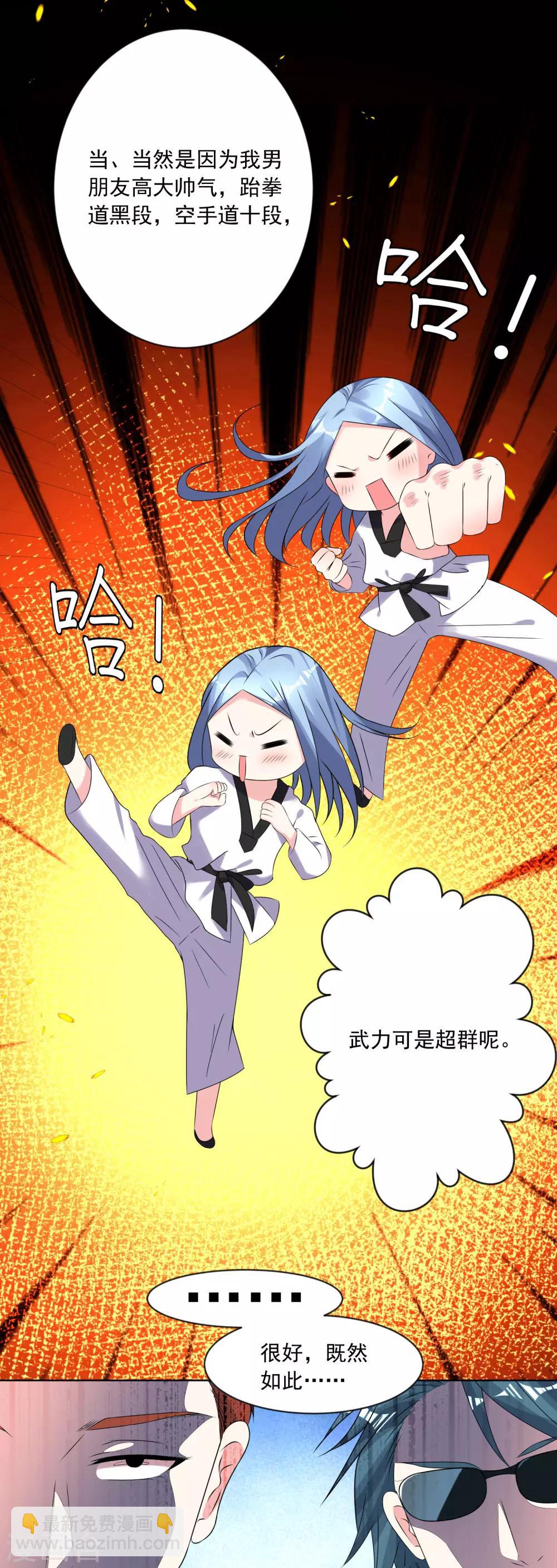 第161话-第161话