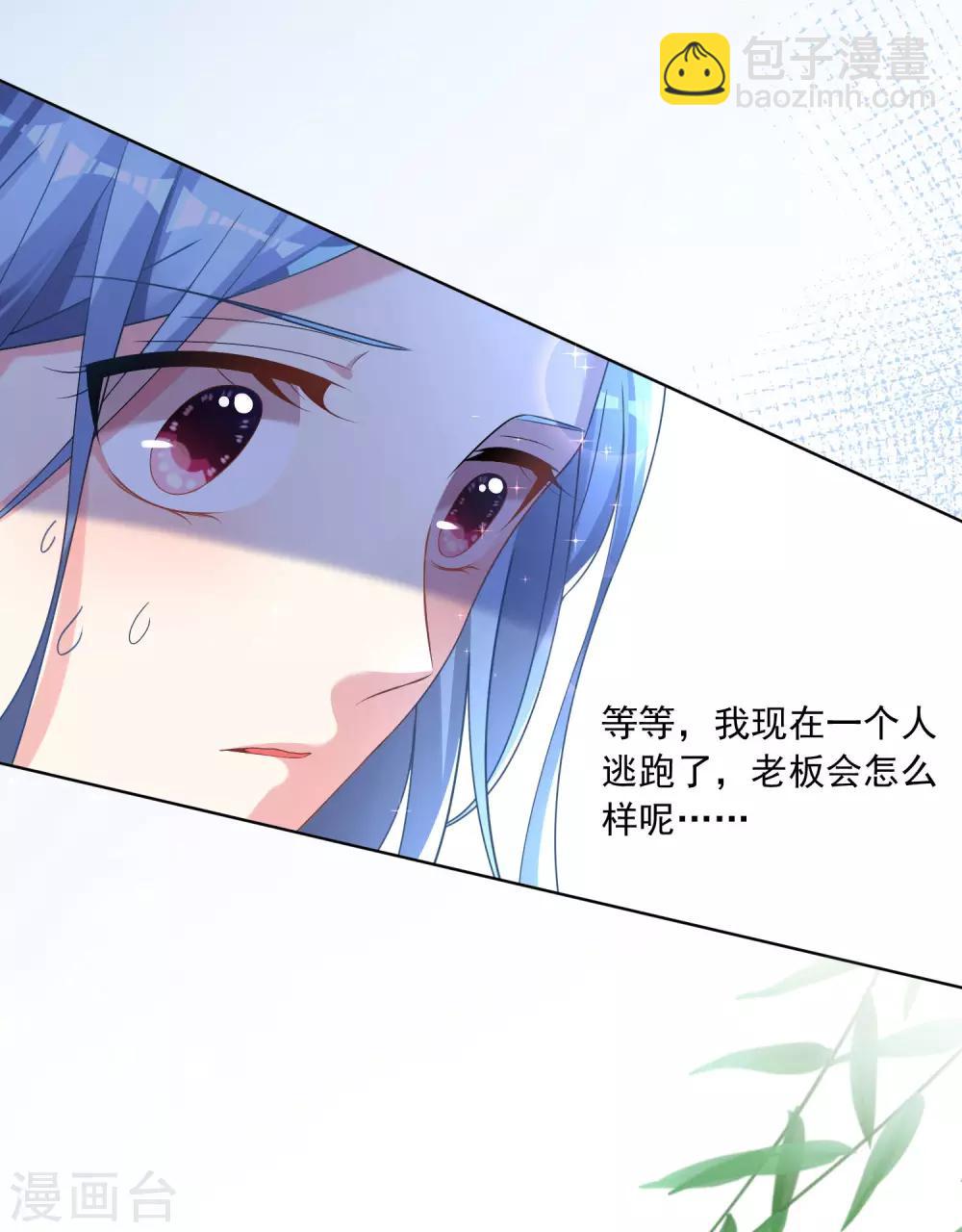 第163话-第163话