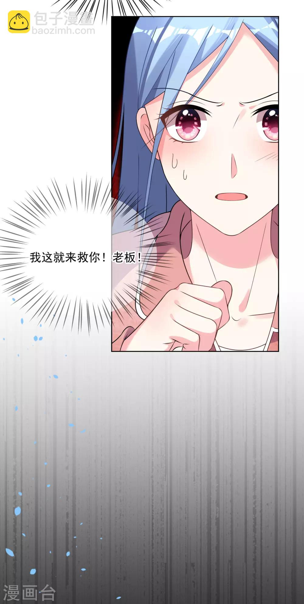 第163话-第163话