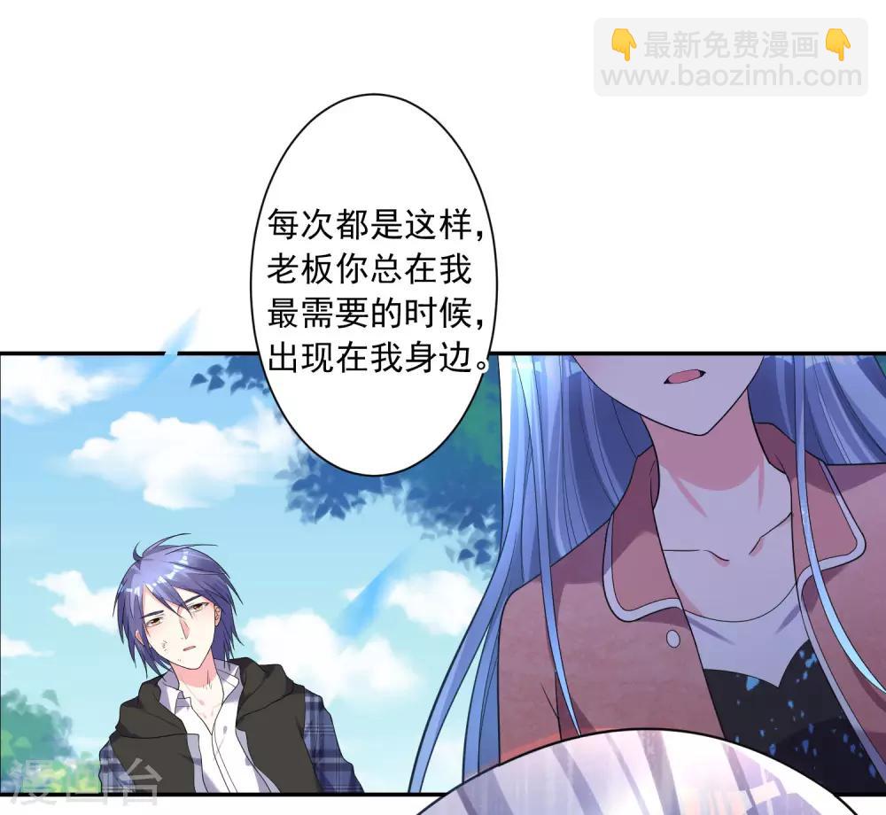 第163话-第163话