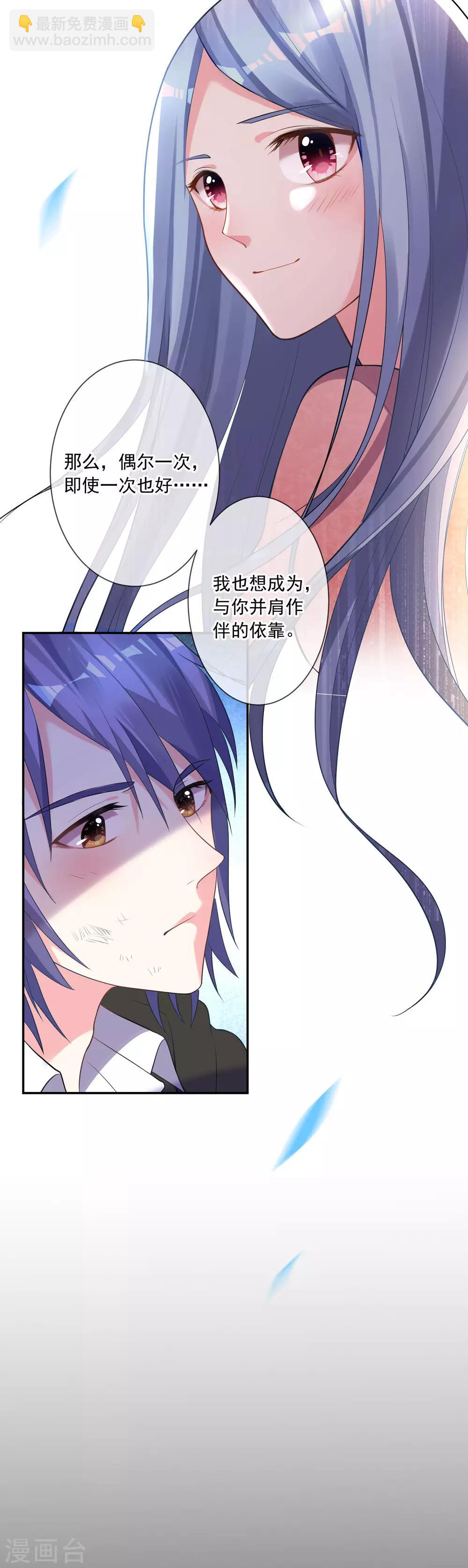 第163话-第163话