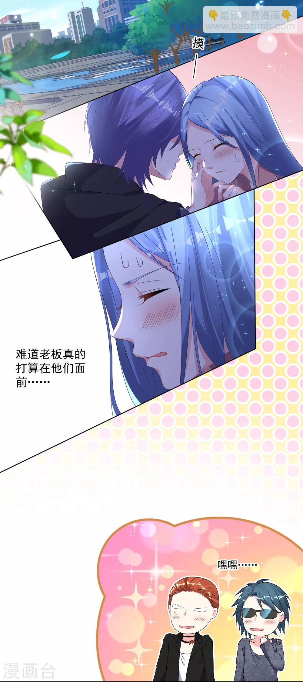 第163话-第163话