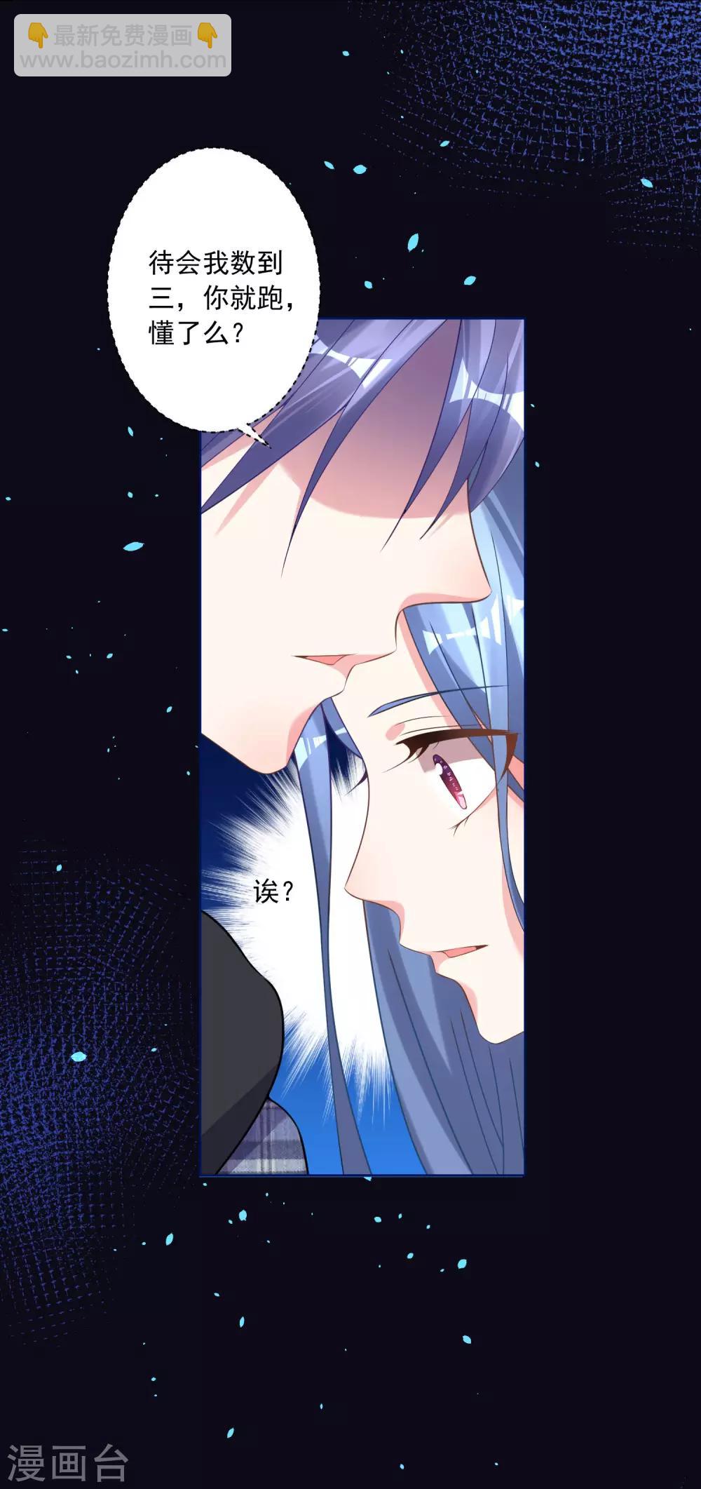 第163话-第163话