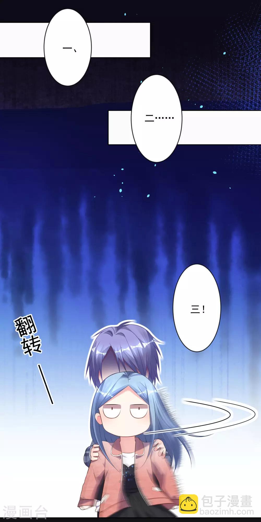 第163话-第163话