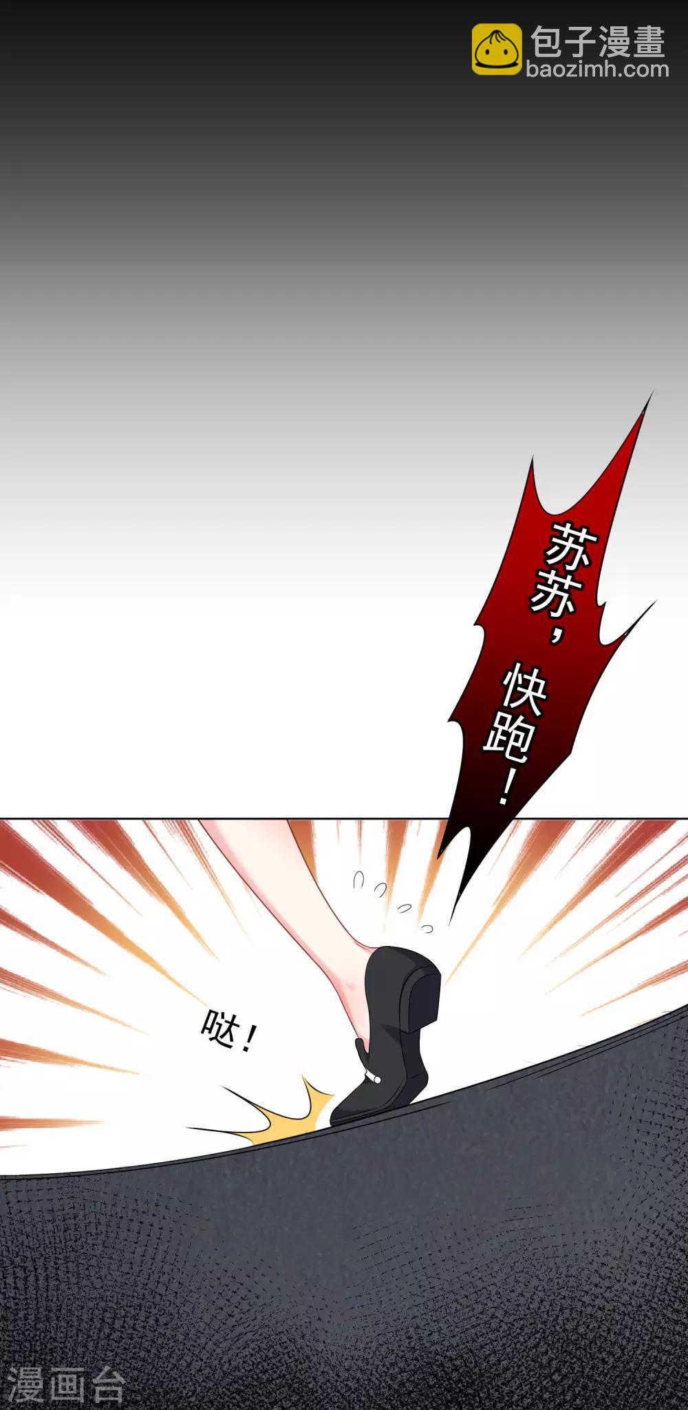 第163话-第163话