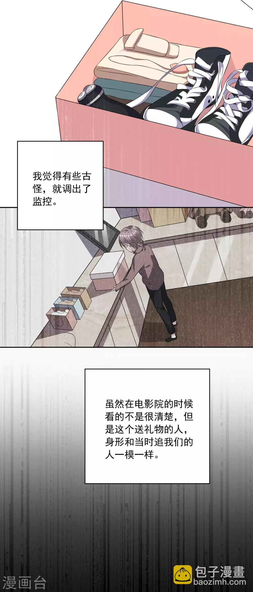 第165话-第165话