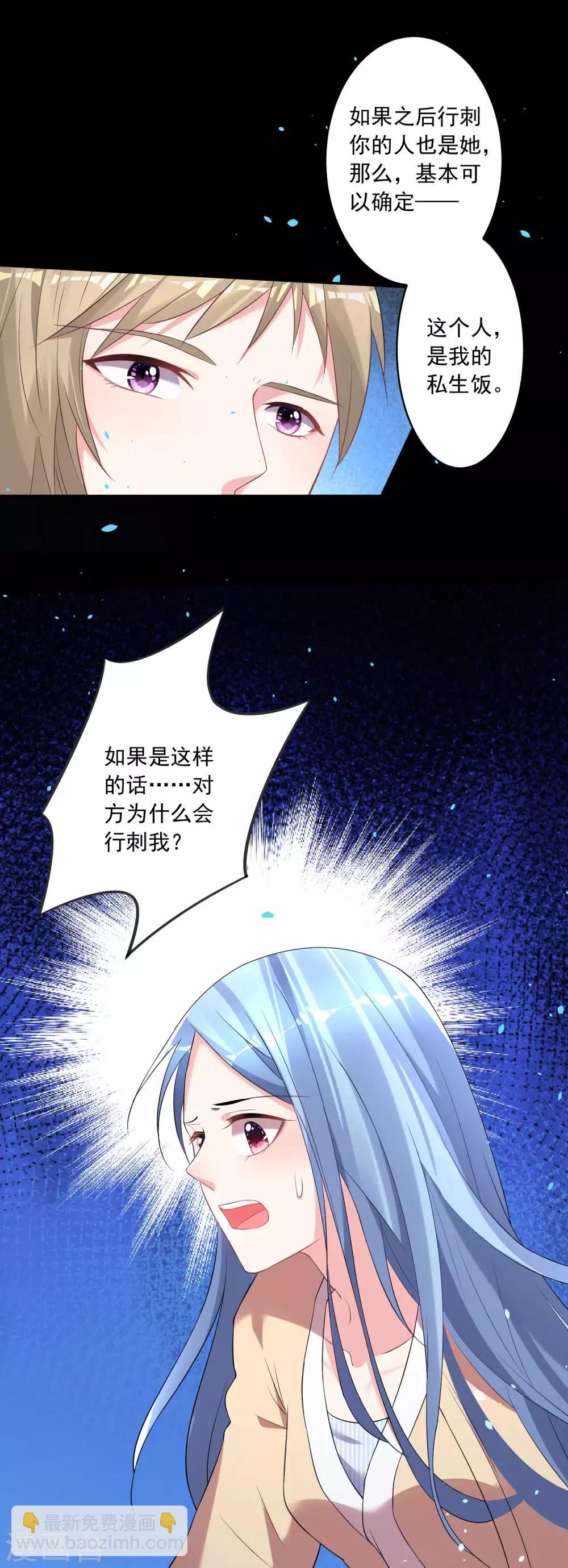 第165话-第165话