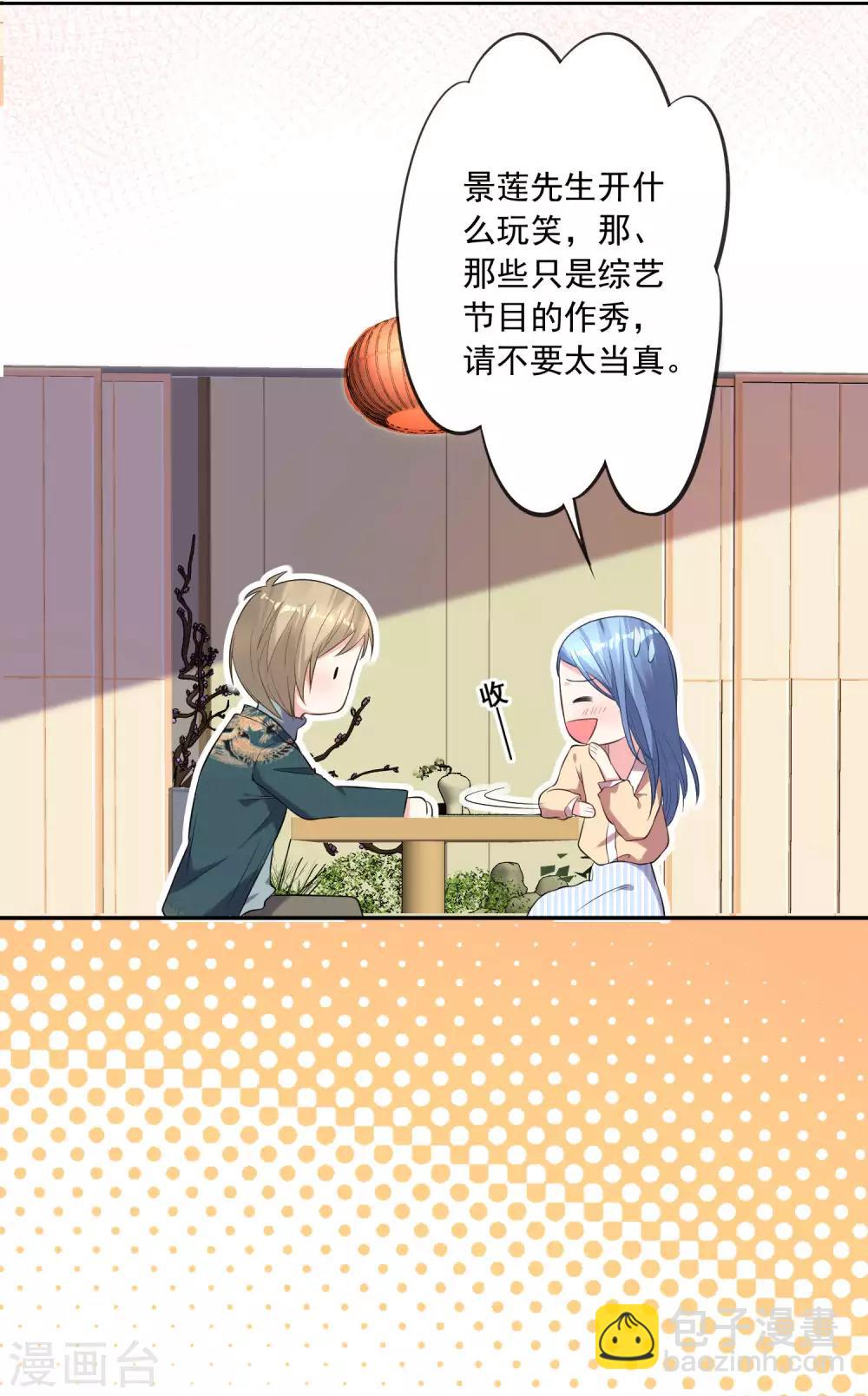 第165话-第165话