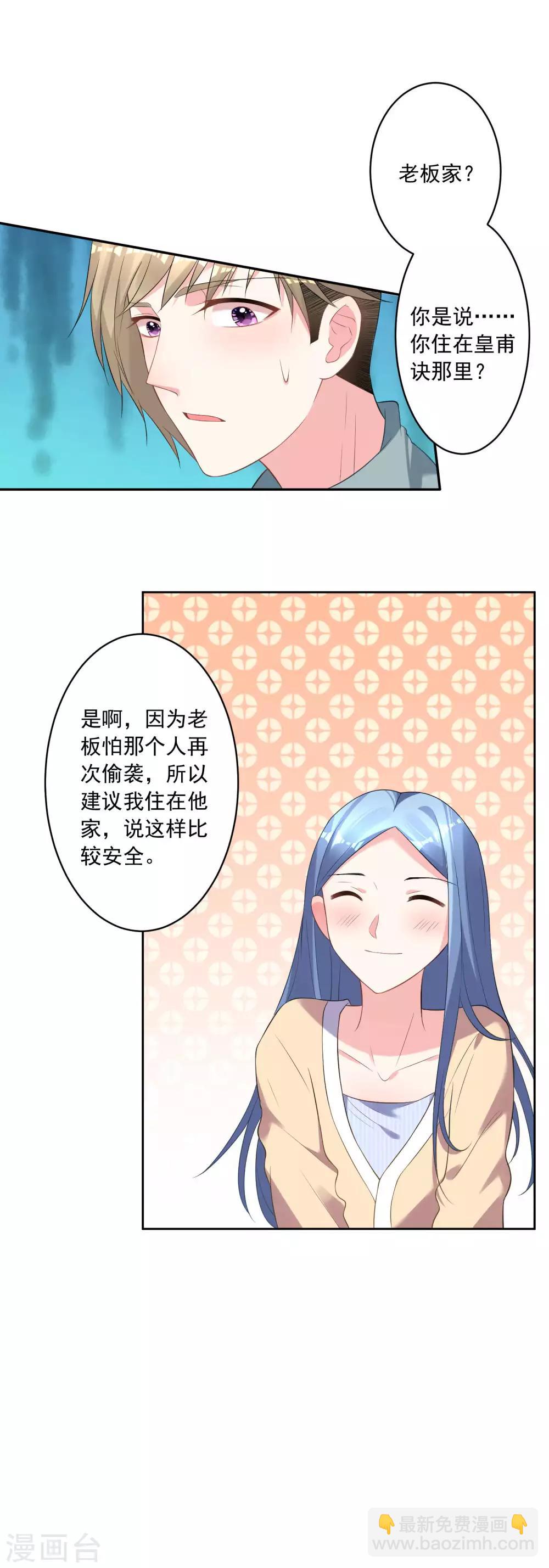 第165话-第165话