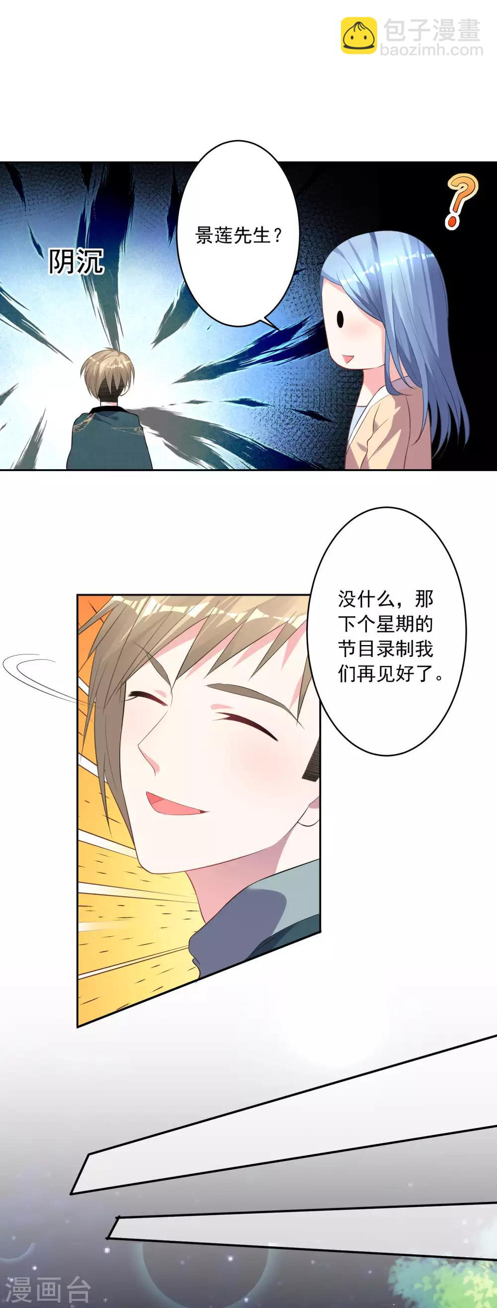 第165话-第165话