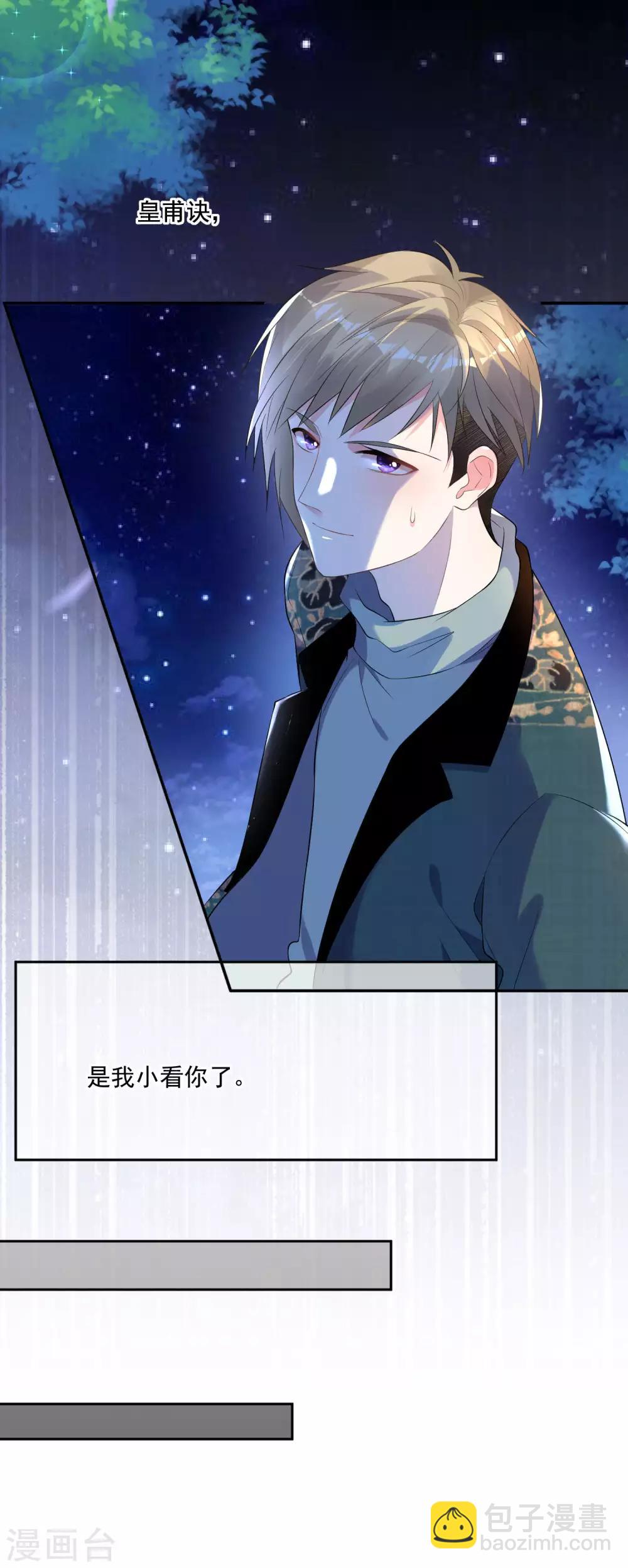 第165话-第165话