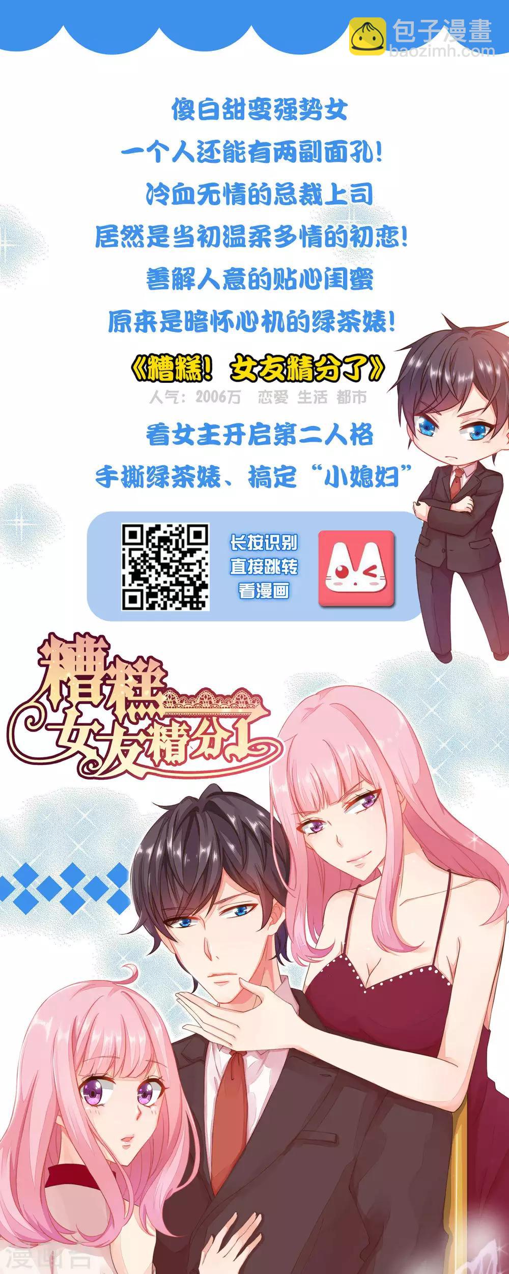 第165话-第165话