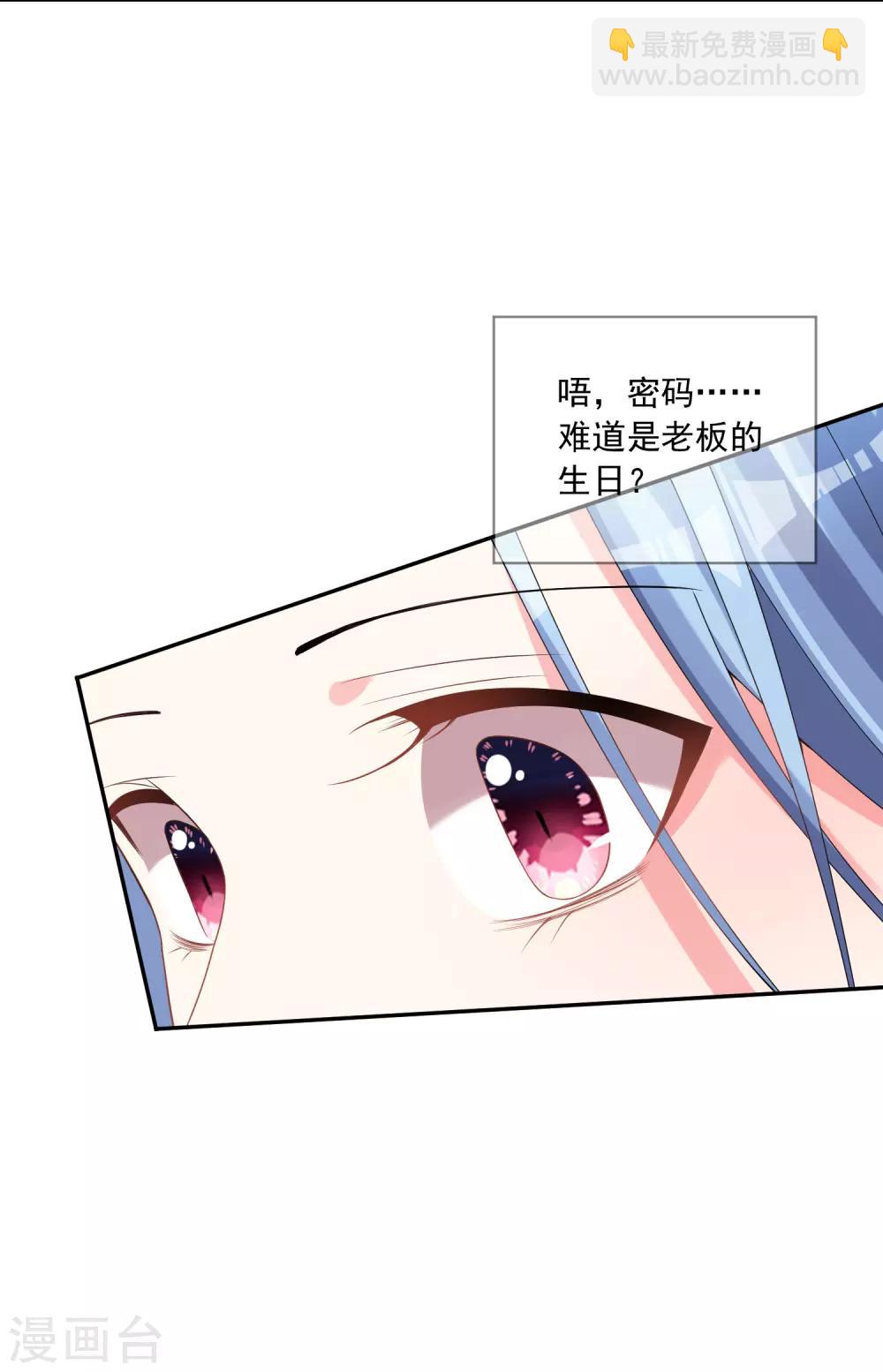 第167话-第167话