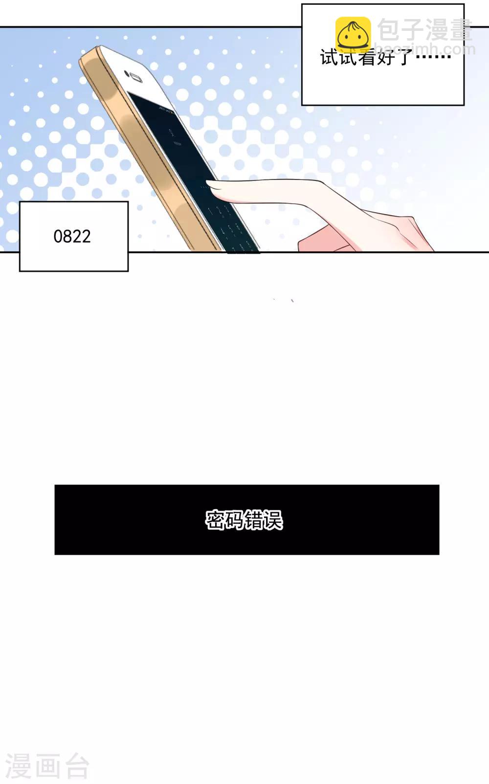第167话-第167话
